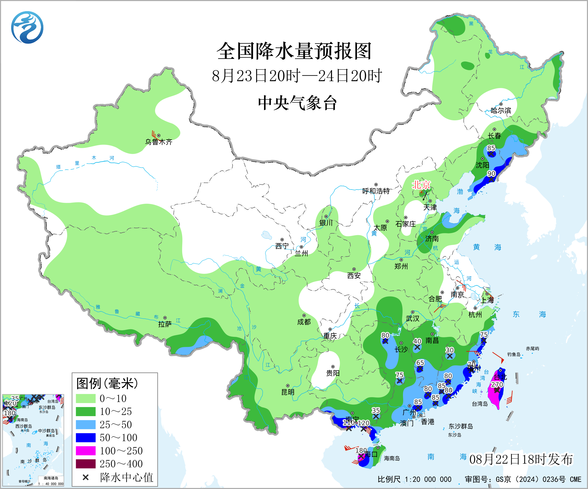 全国降水量预报图