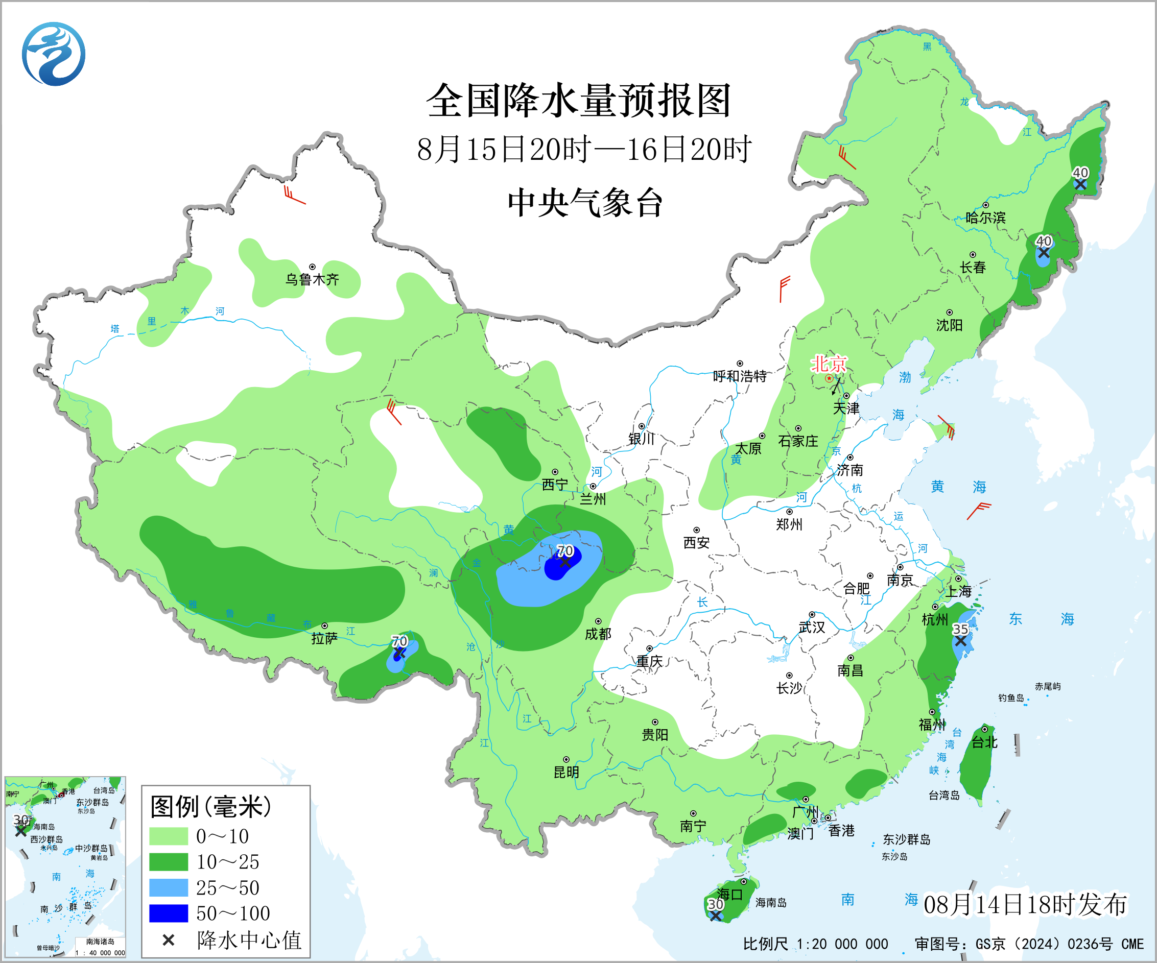 全国降水量预报图