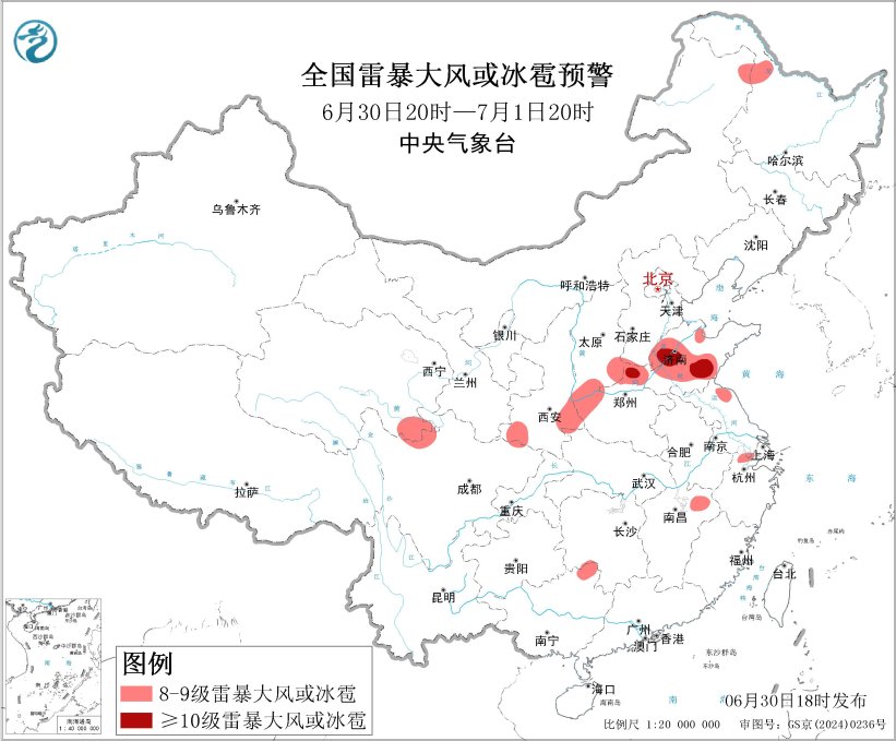 天气公报