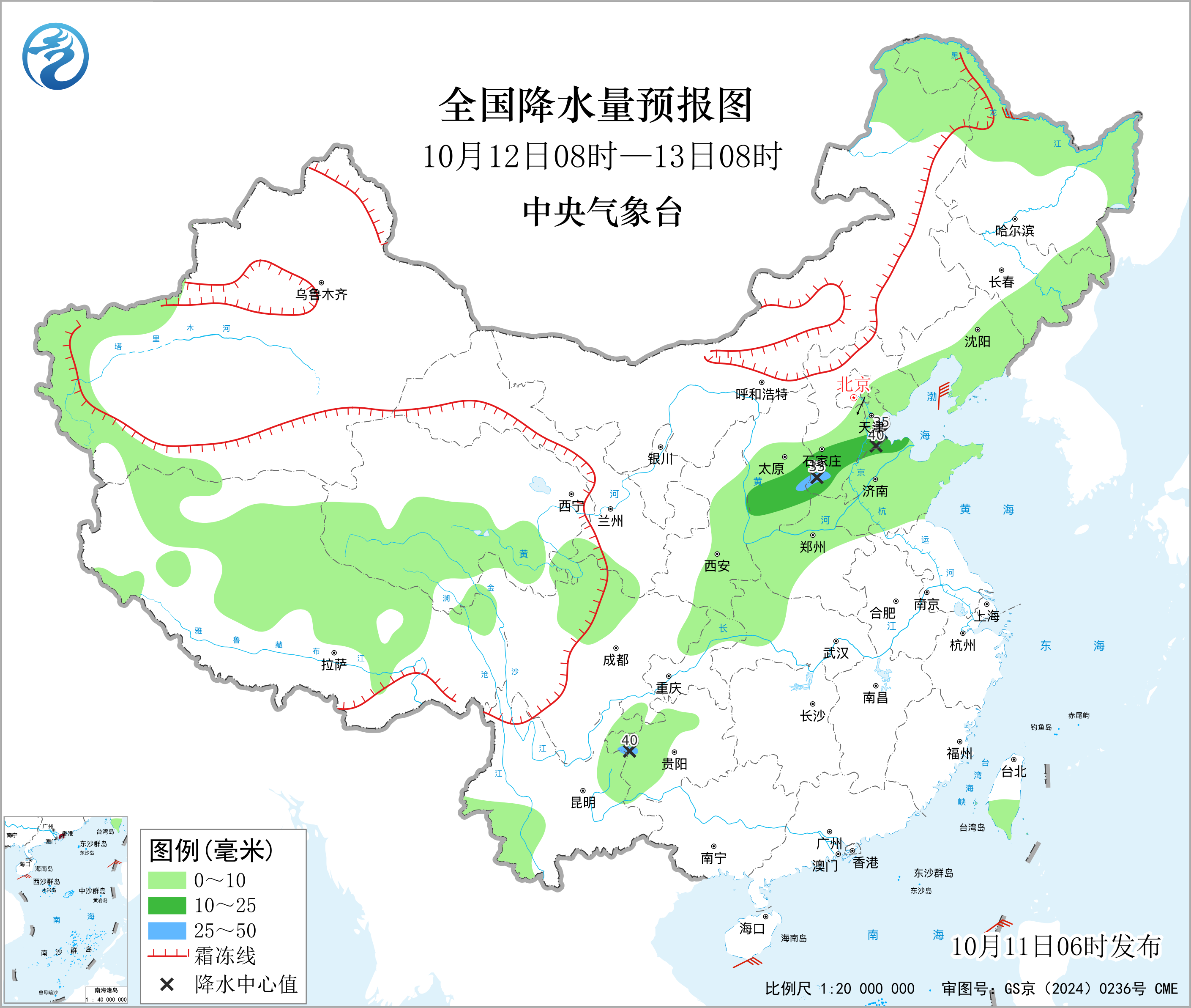 全国降水量预报图