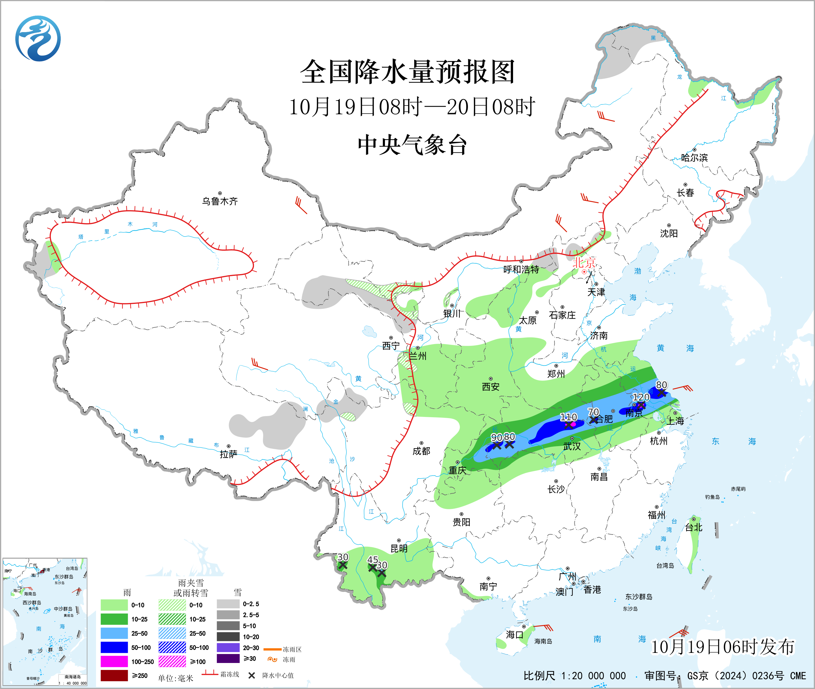 全国降水量预报图