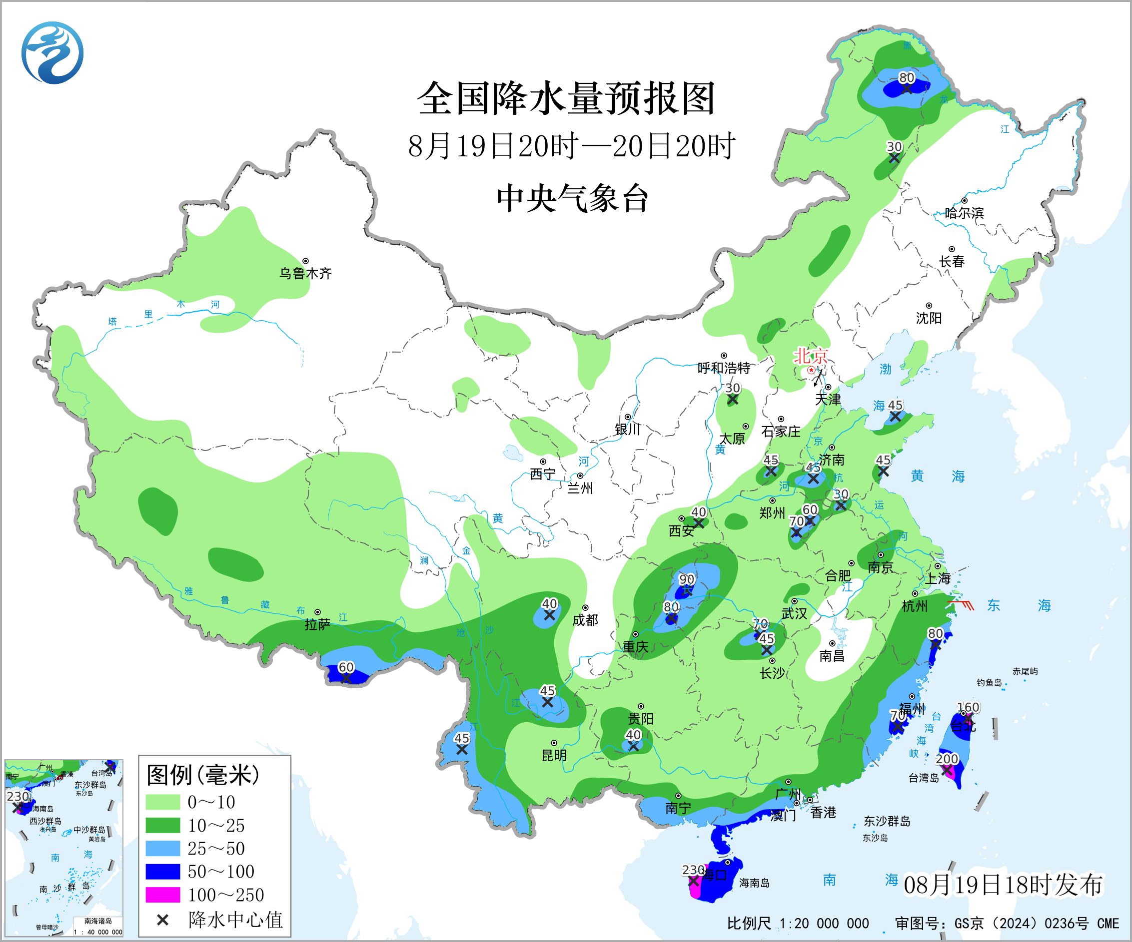热带低压影响华南海南广东等地有强降雨预报图