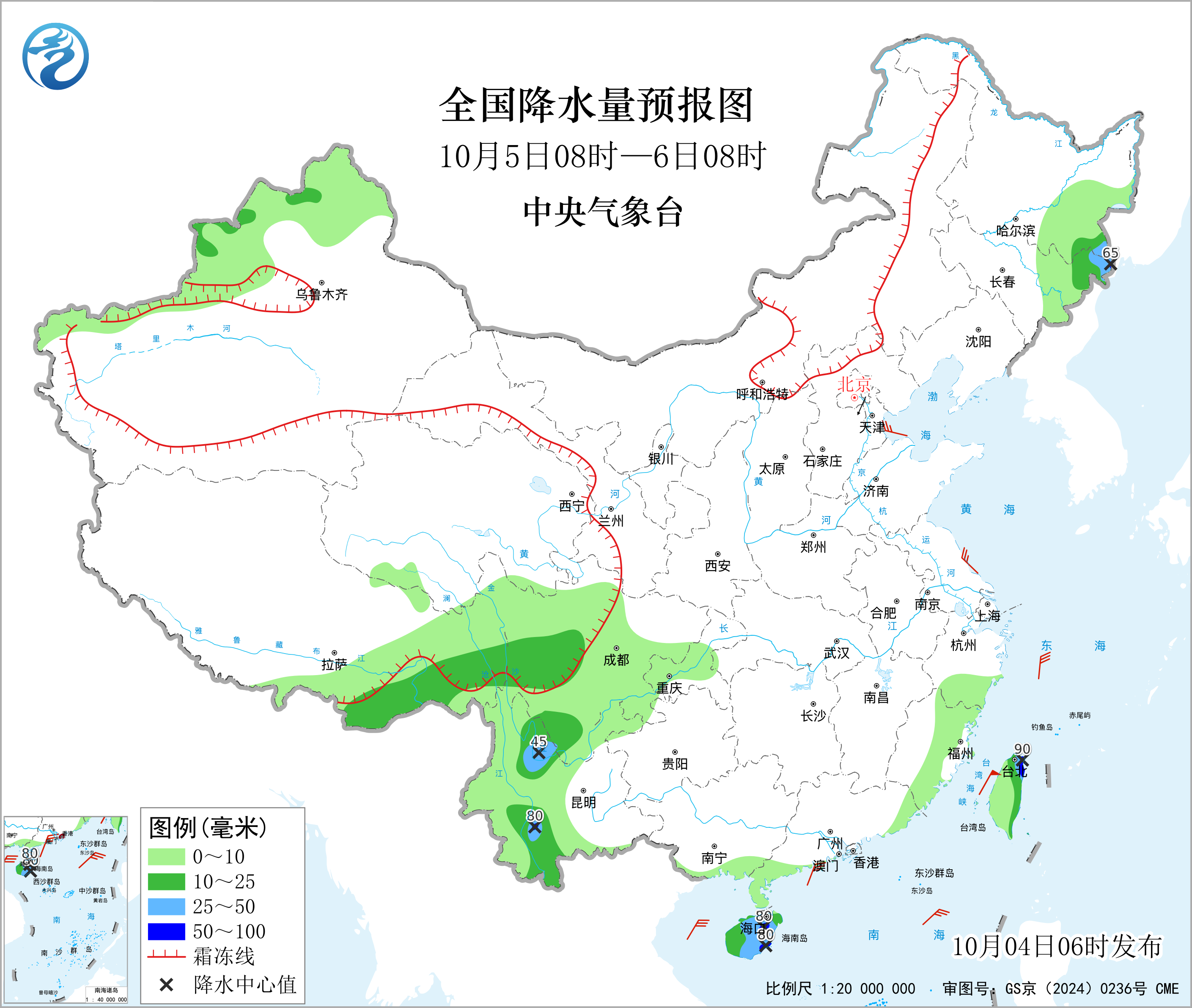 全国降水量预报图
