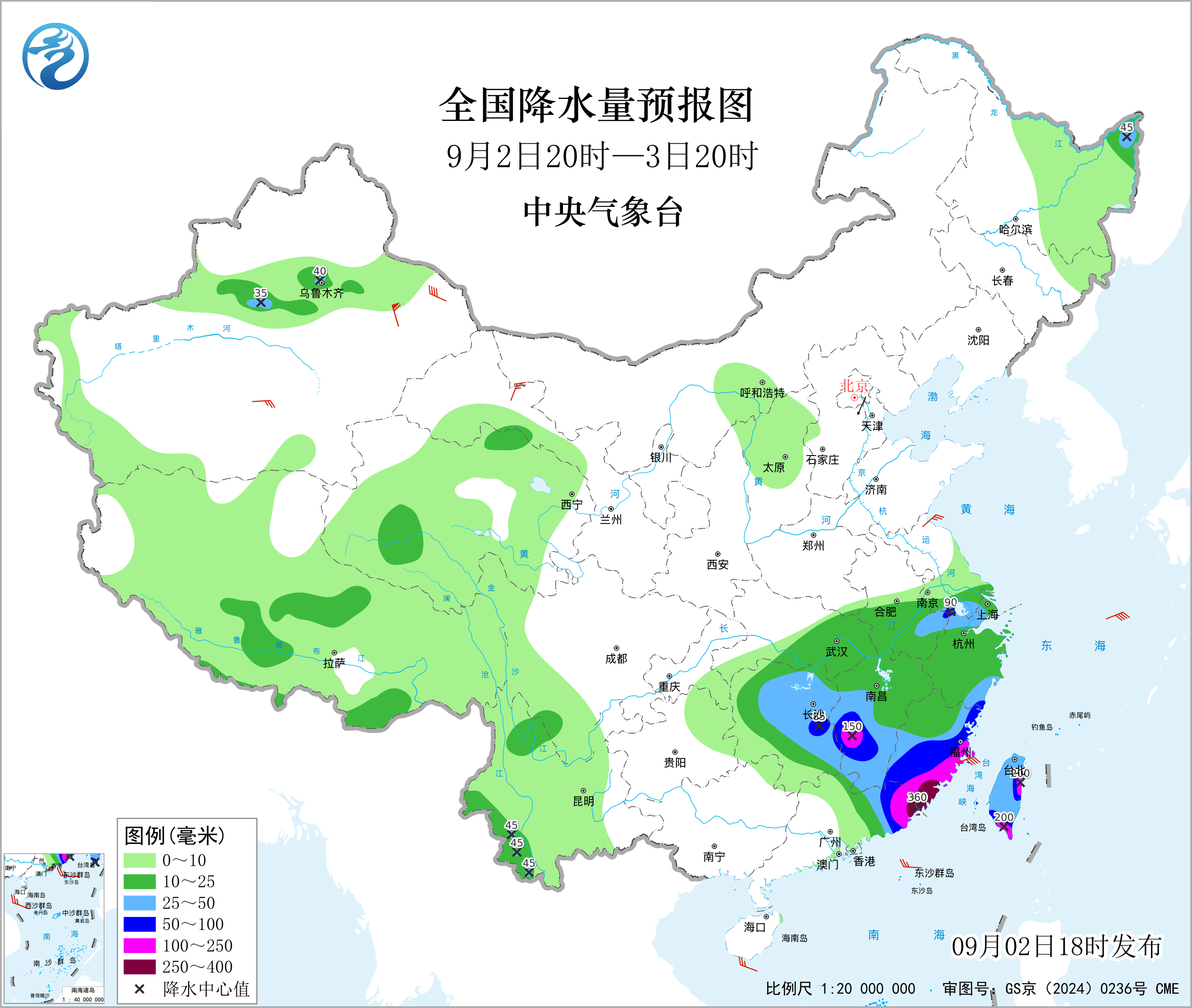 全国降水量预报图