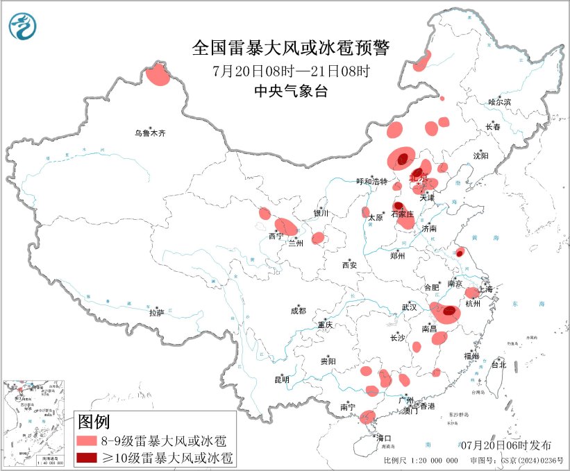 每日天气提示