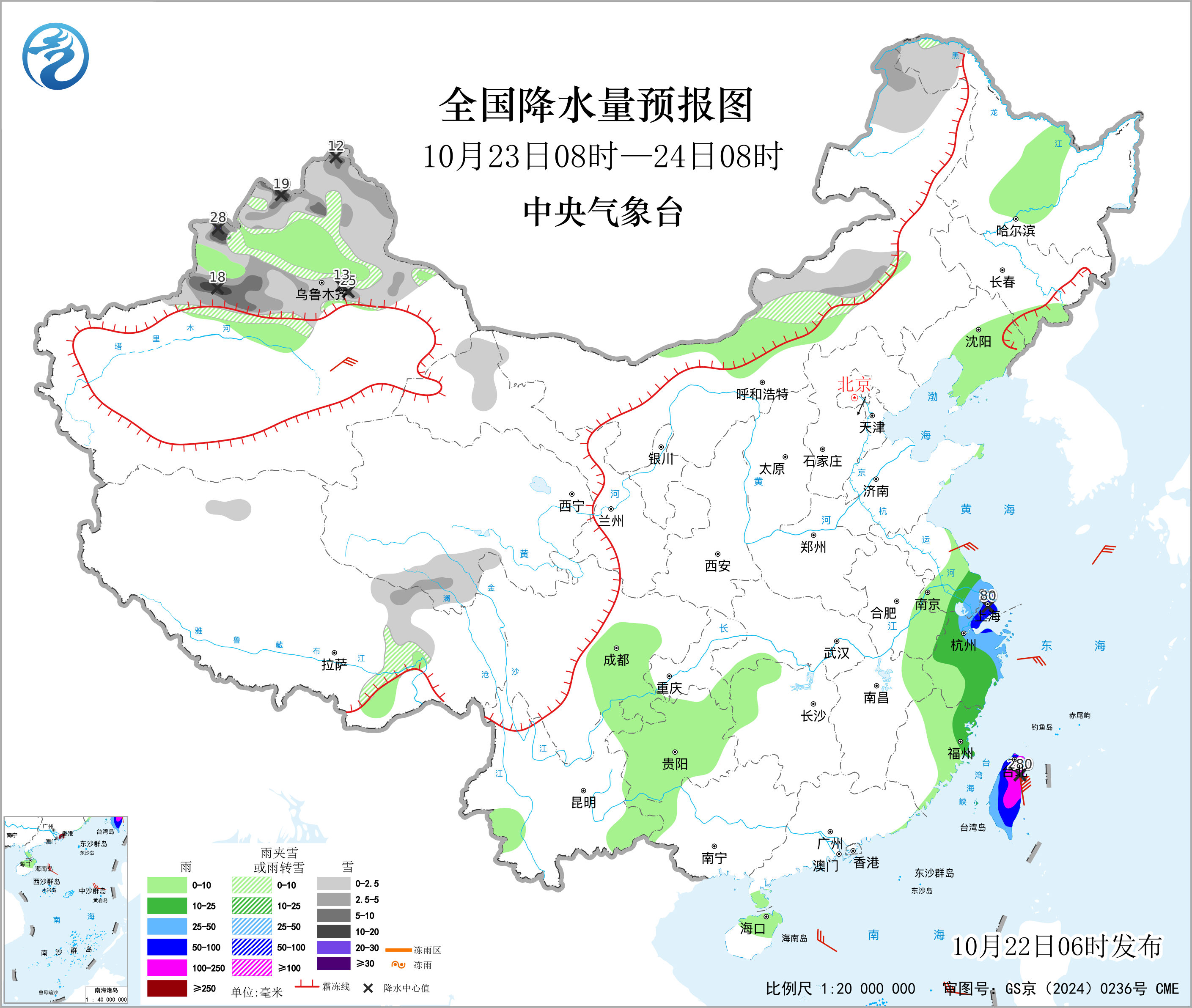 全国降水量预报图