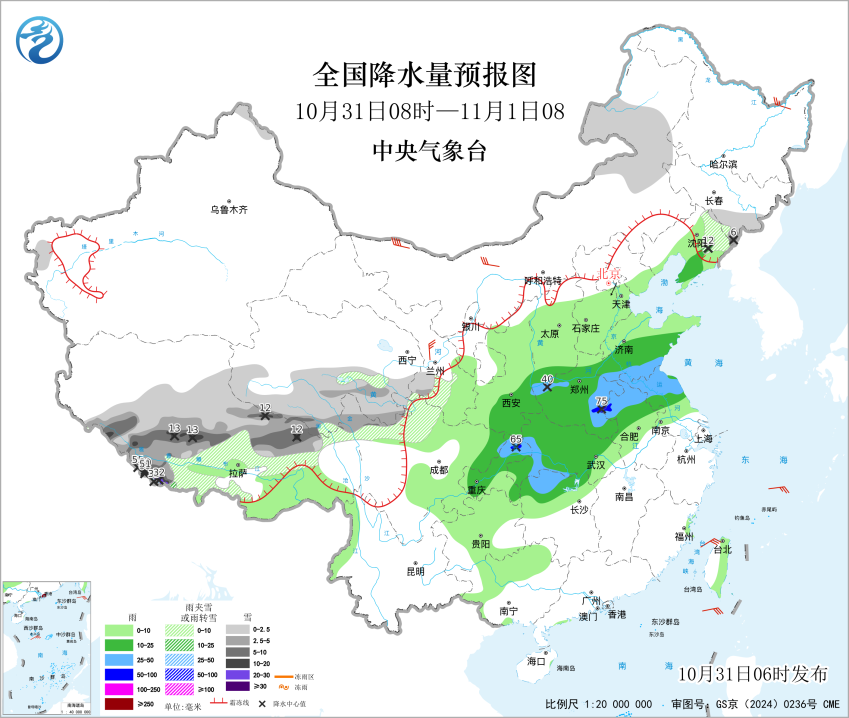 中东部大范围雨雪降温登场青藏高原今日仍有强降雪预报图