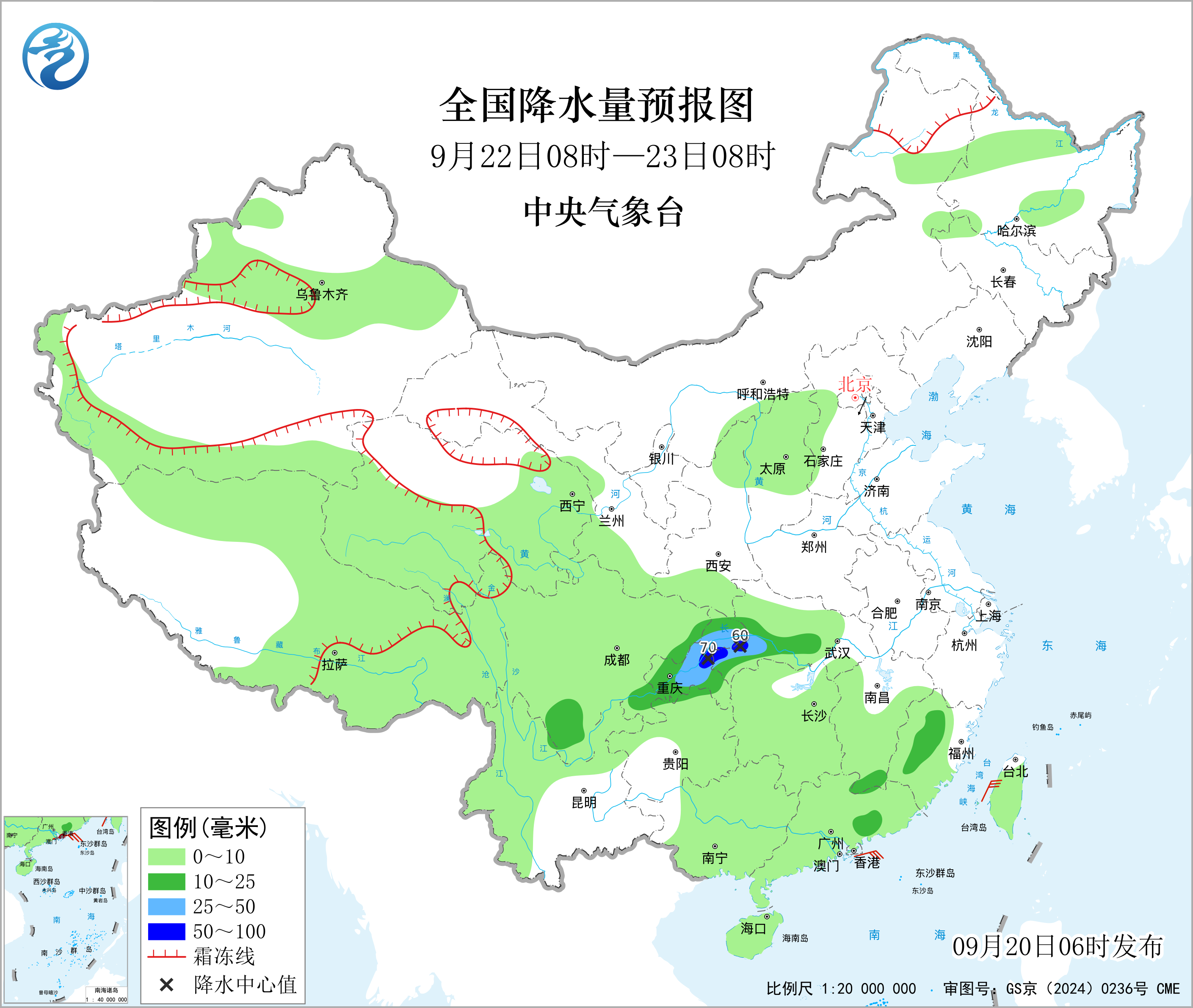 全国降水量预报图