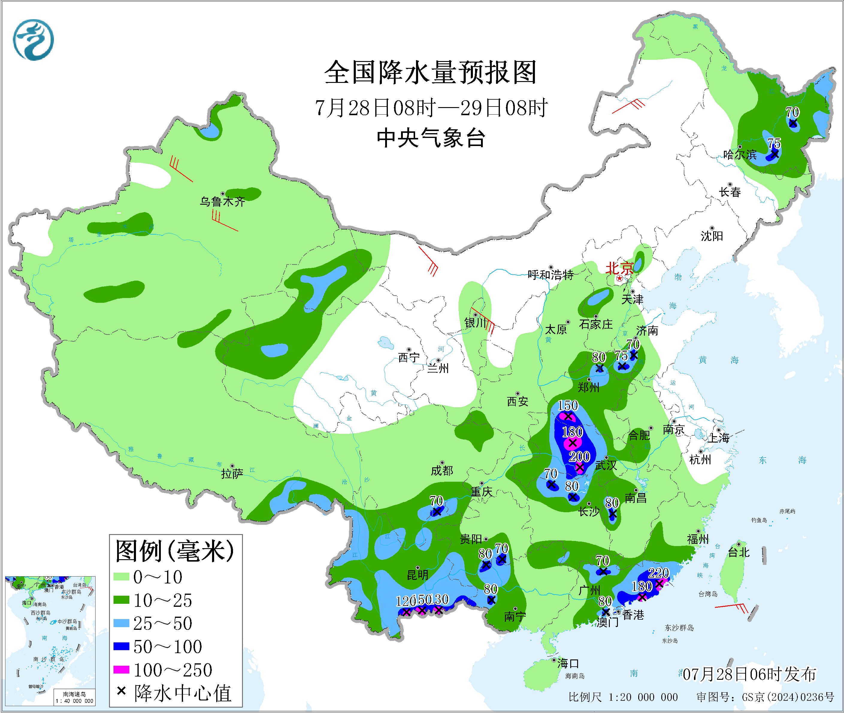 全国降水量预报图