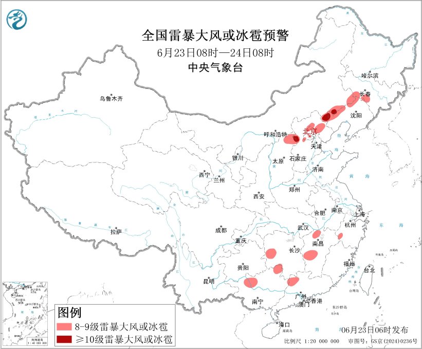 每日天气提示