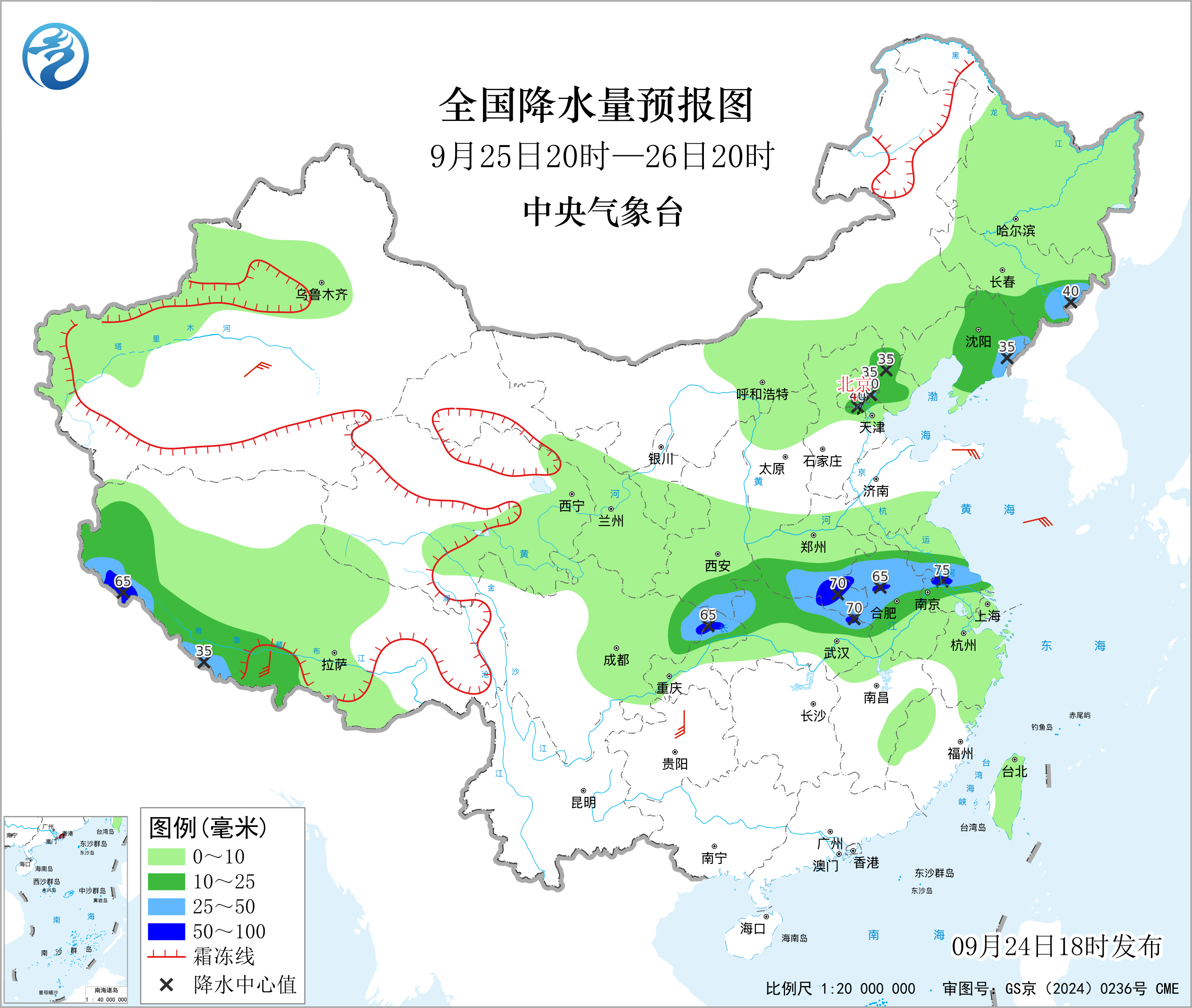 全国降水量预报图