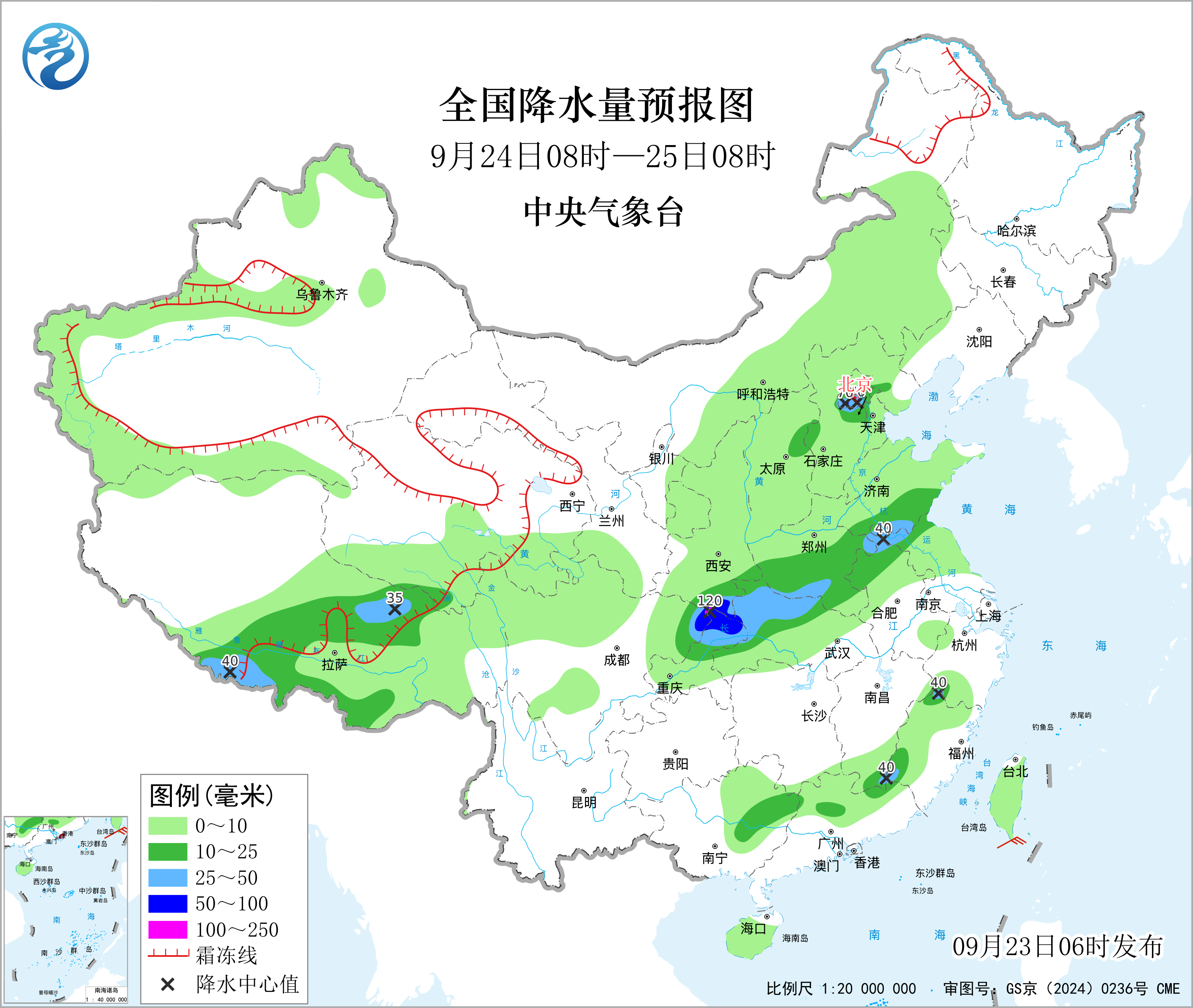 全国降水量预报图