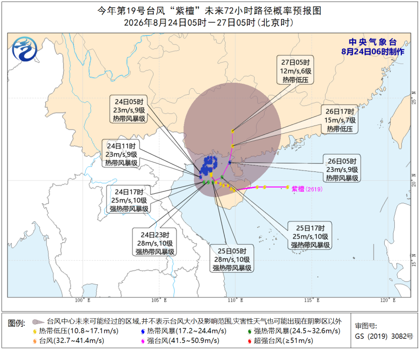 “简拉维”减弱为热带低压台湾福建广东等地雨势较强预报图