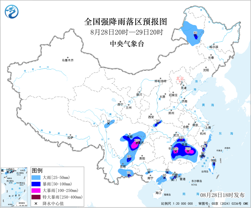 “沙德尔”继续向偏西方向移动预报图