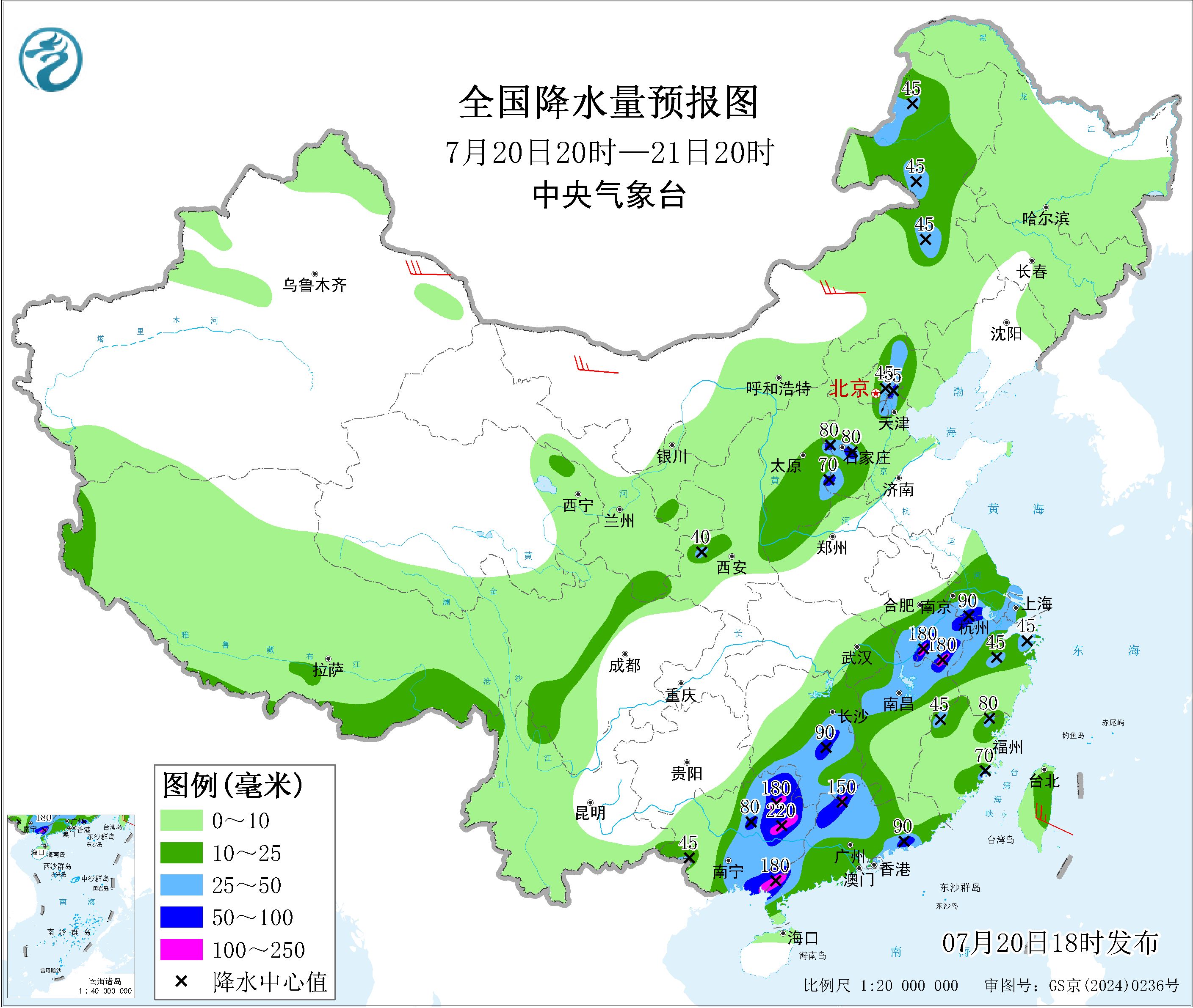 天气公报