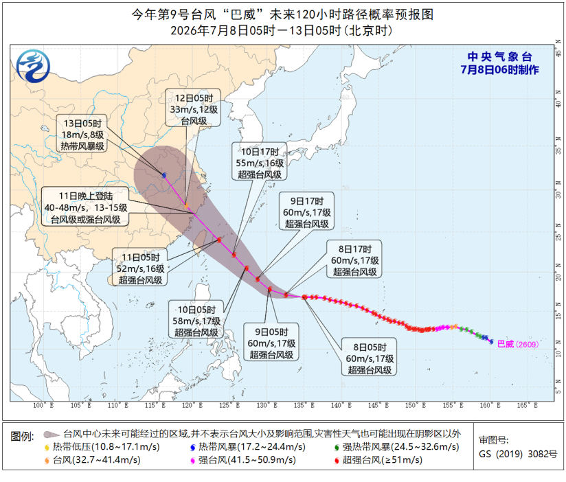 每日天气提示