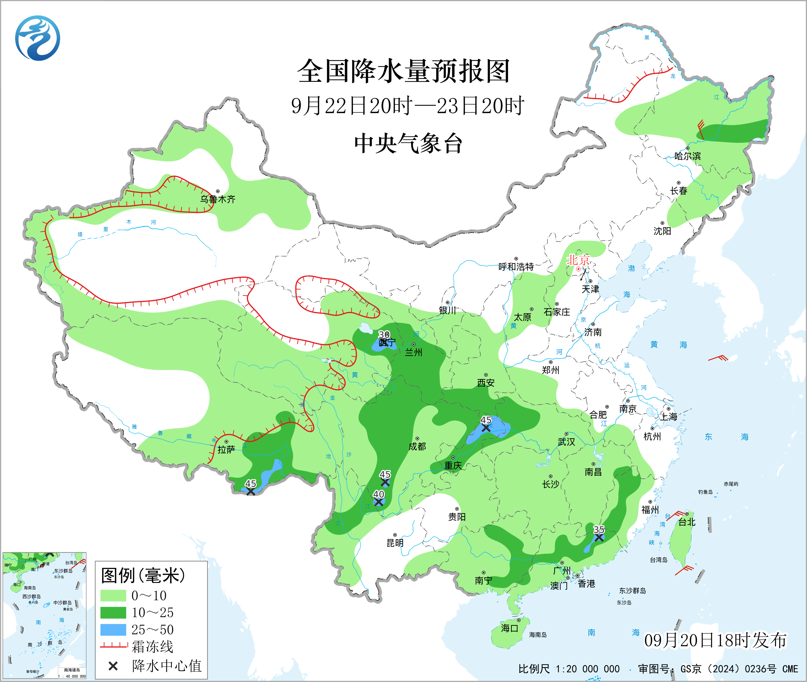 全国降水量预报图