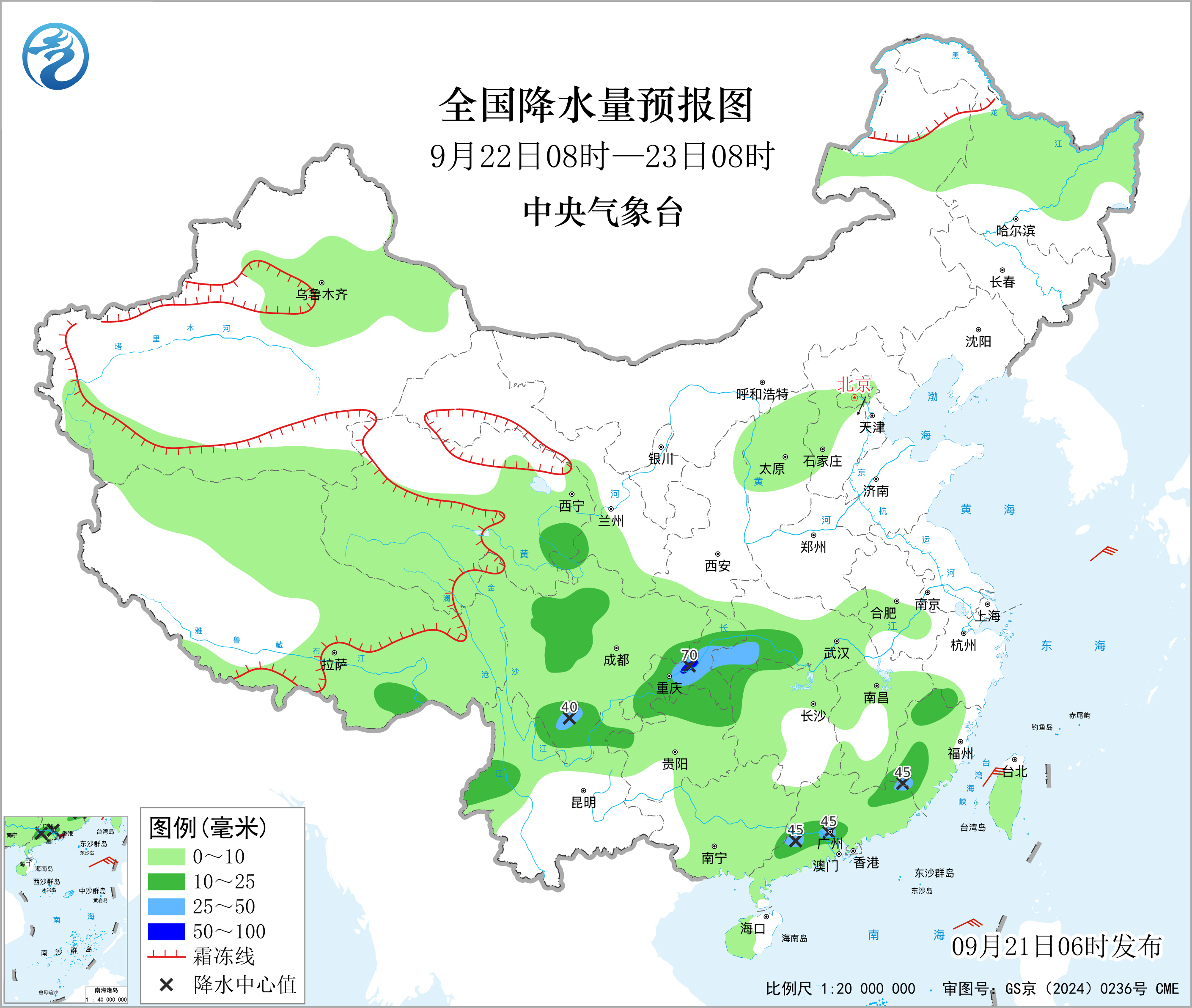 全国降水量预报图