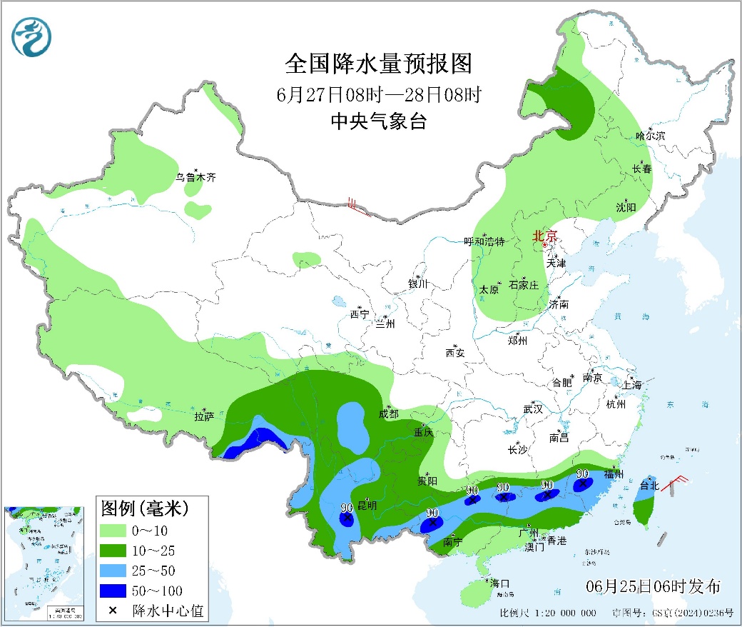 每日天气提示