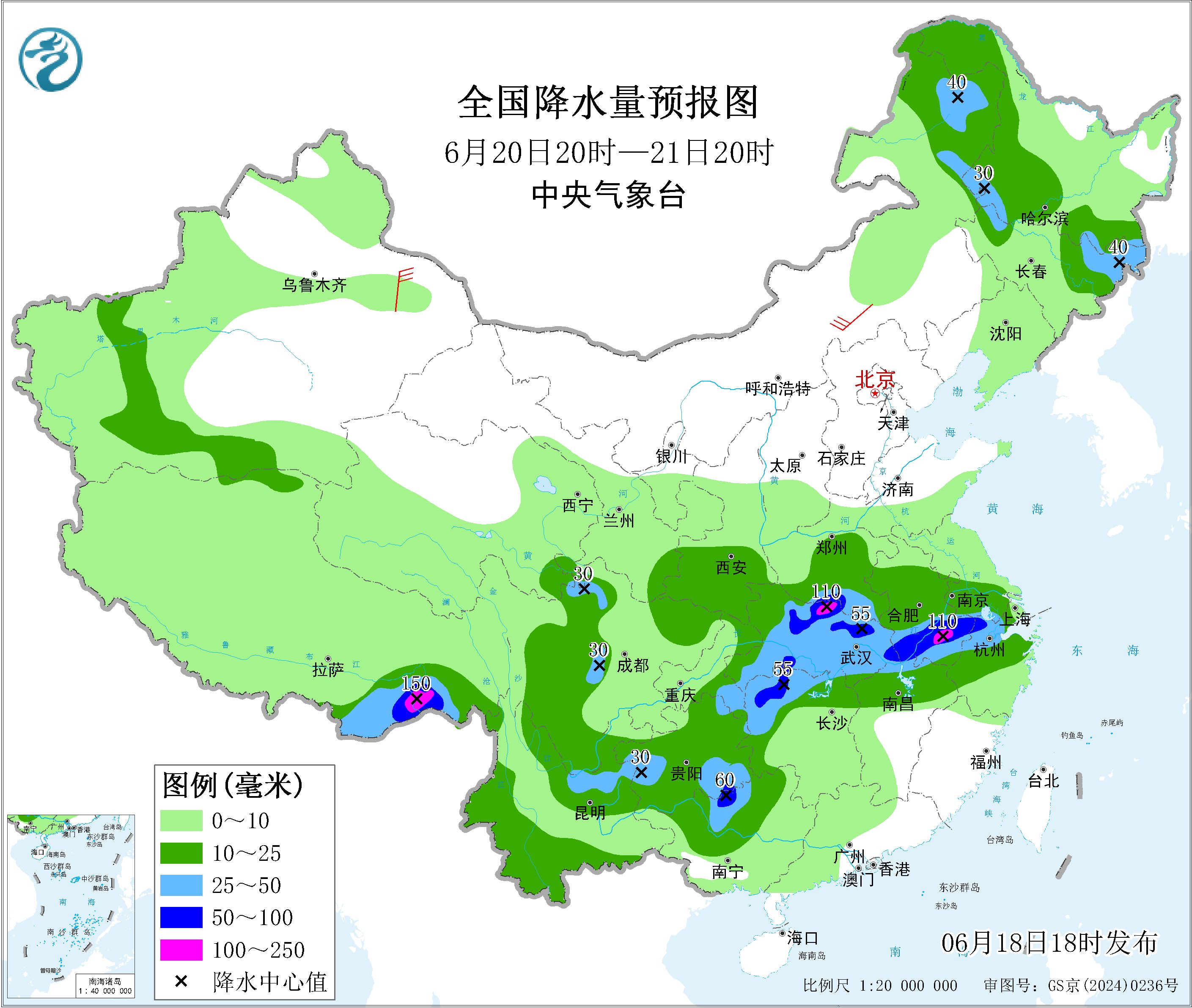 天气公报