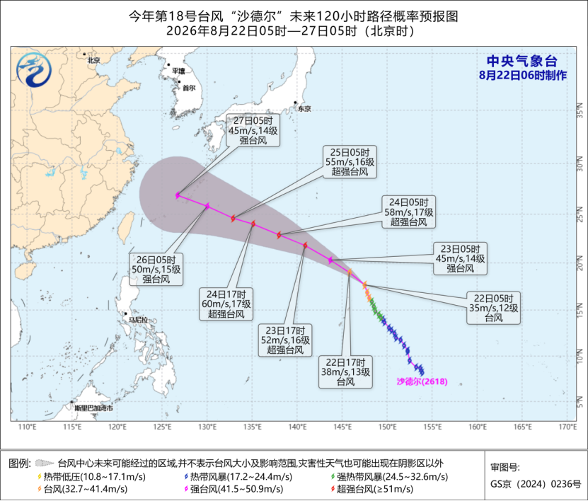 第19号台风北部湾打转华南沿海降雨猛烈预报图