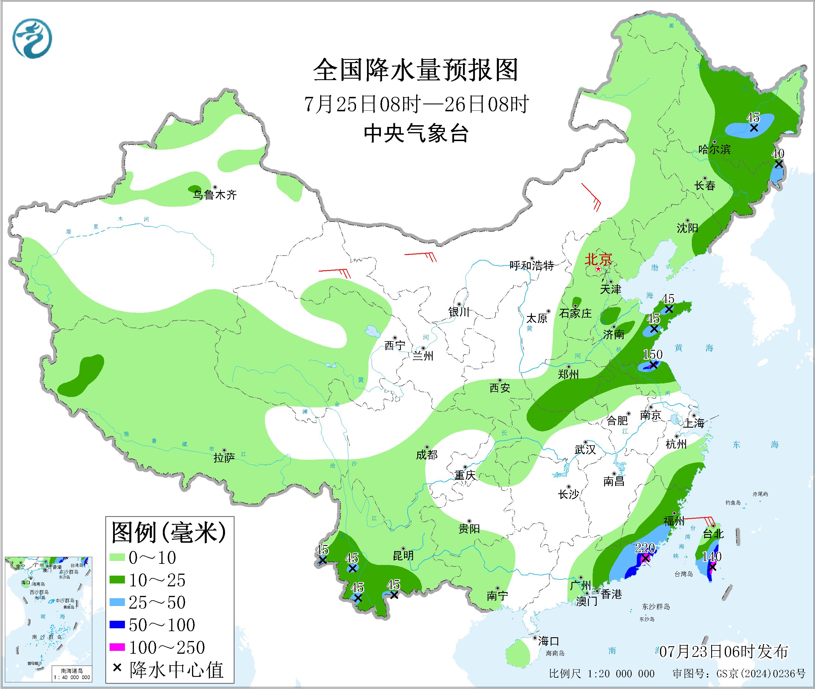 全国降水量预报图