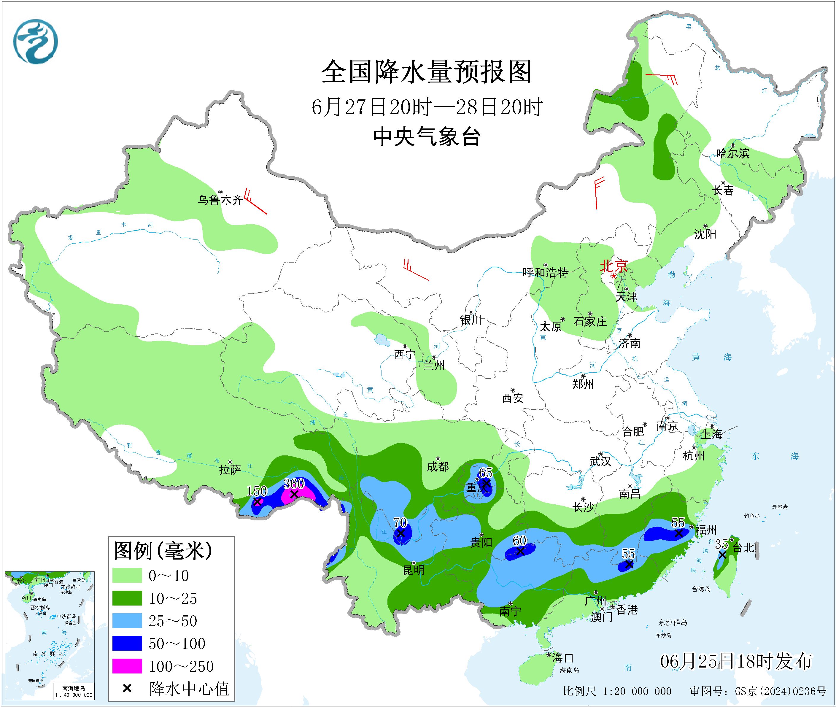 天气公报