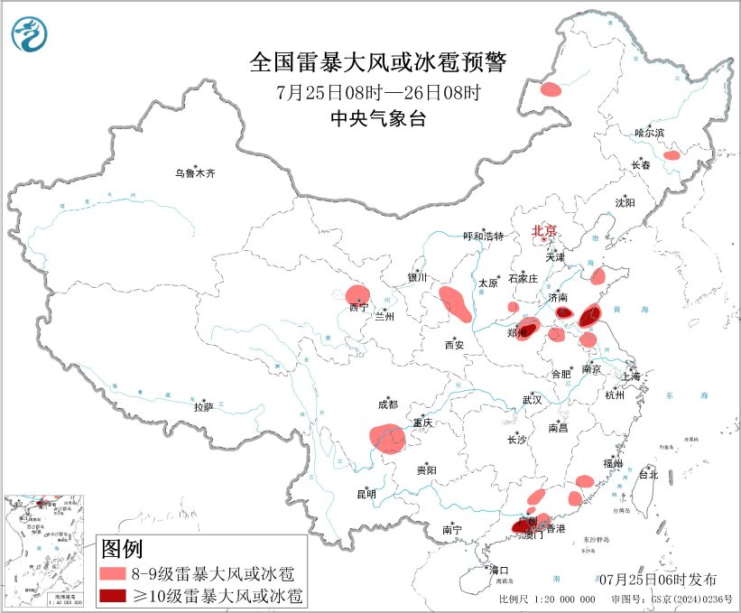 全国雷暴大风或冰雹预警