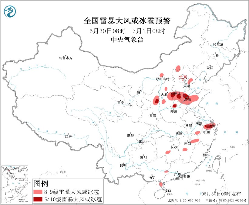 每日天气提示
