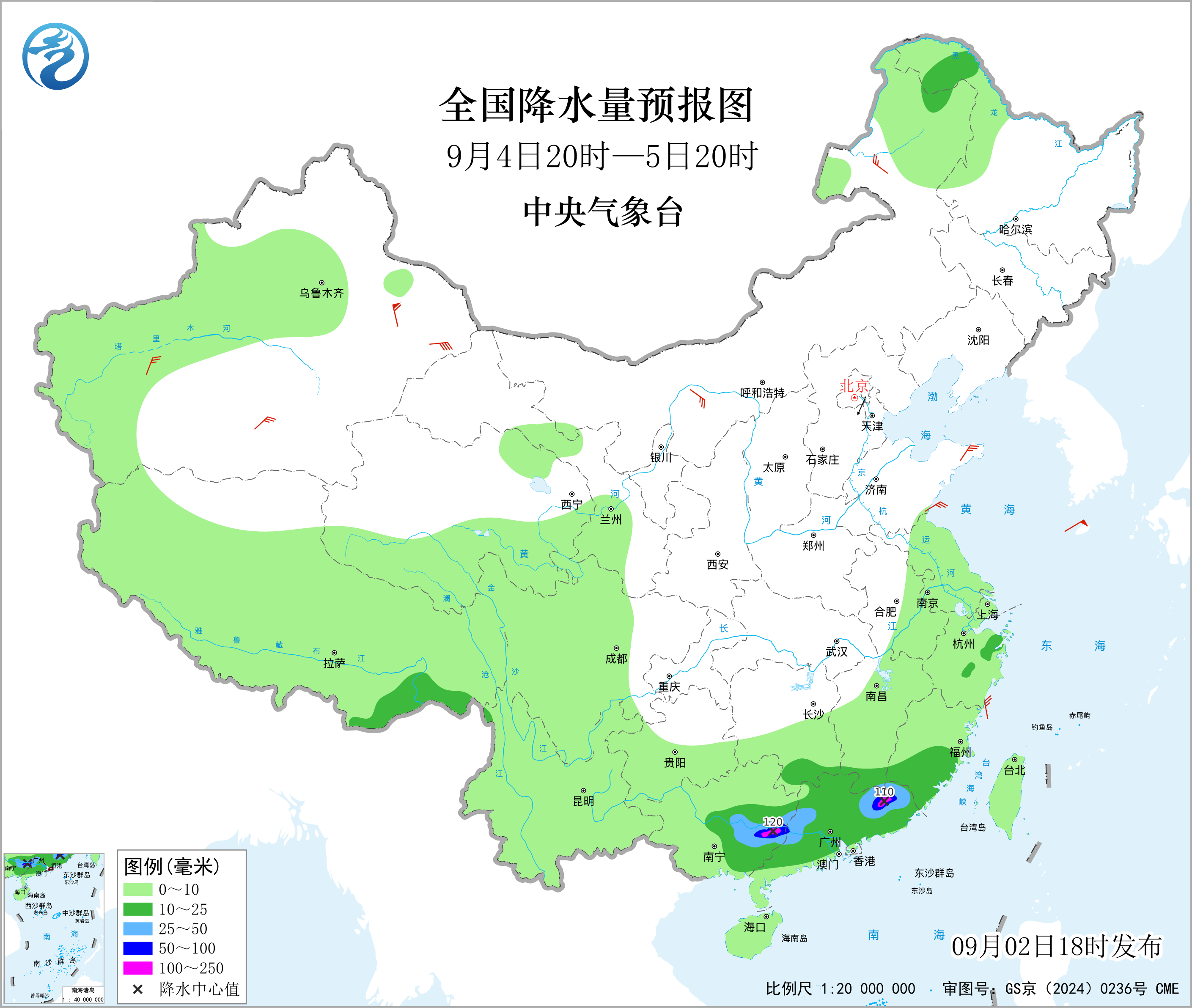 全国降水量预报图