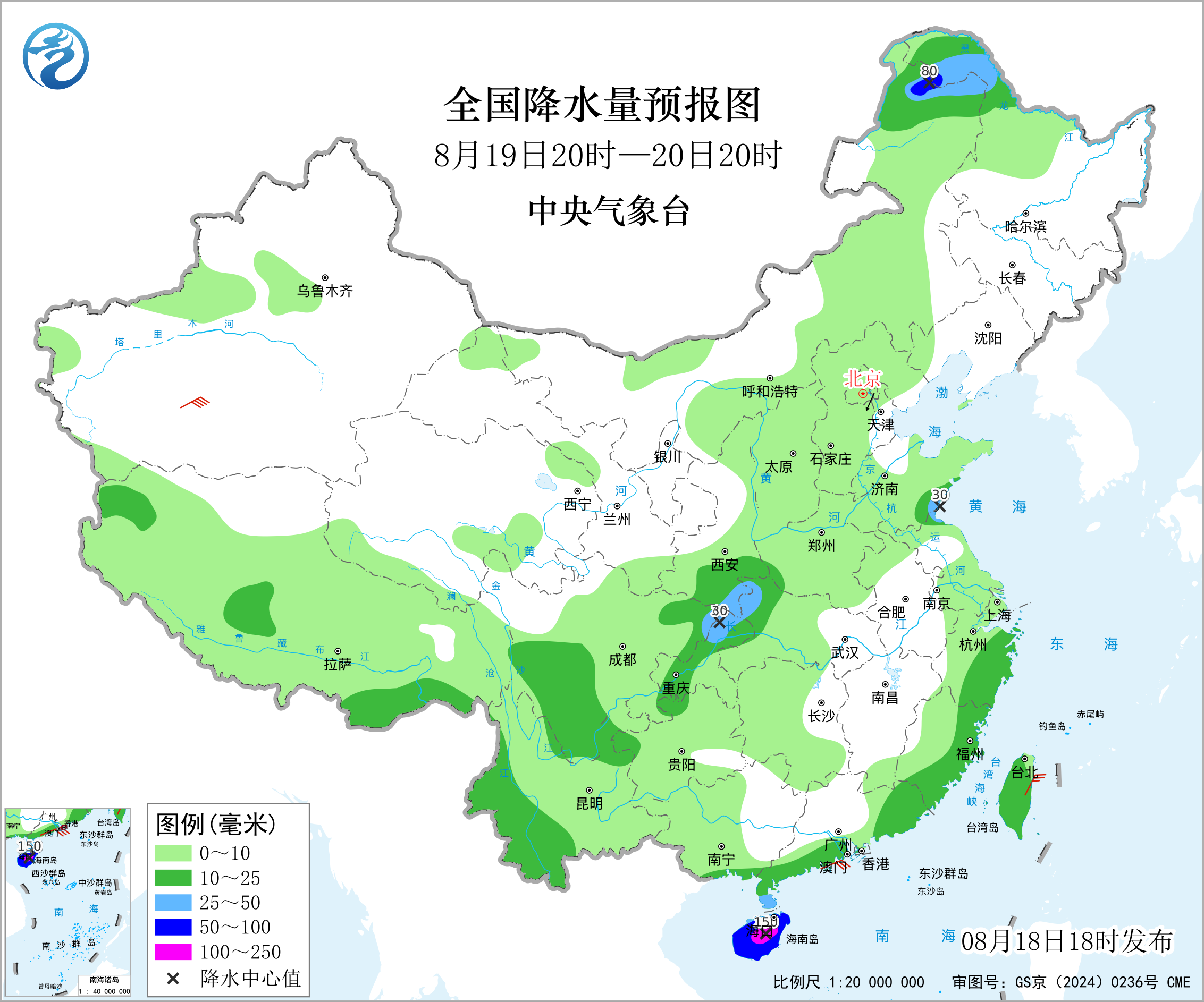 全国降水量预报图