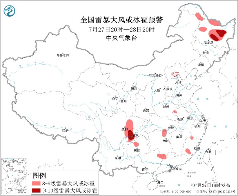 “红霞”残余系统继续影响湖南湖北等地预报图
