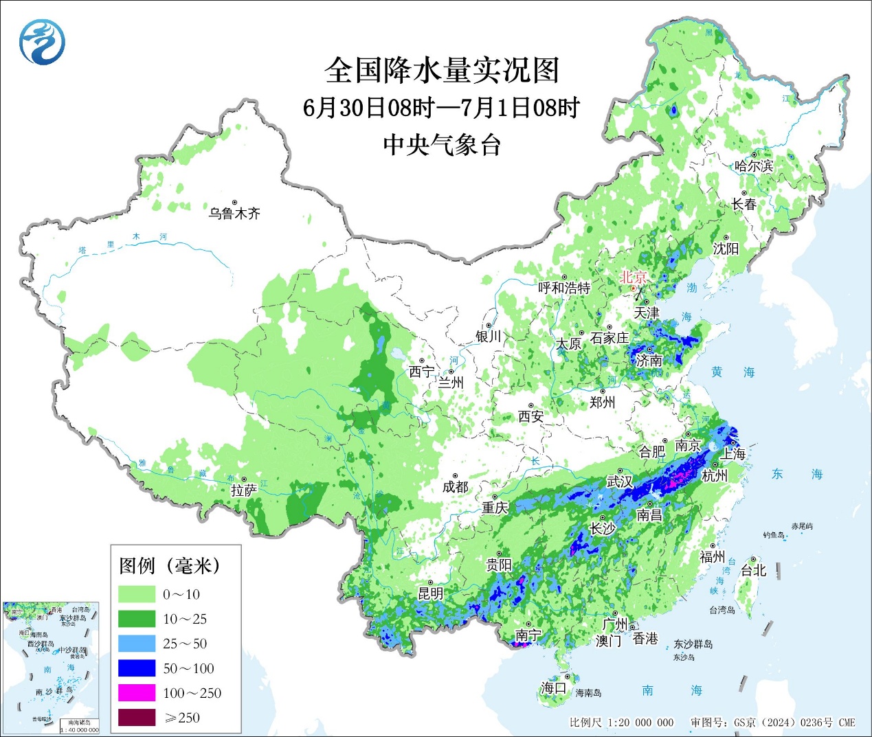每日天气提示