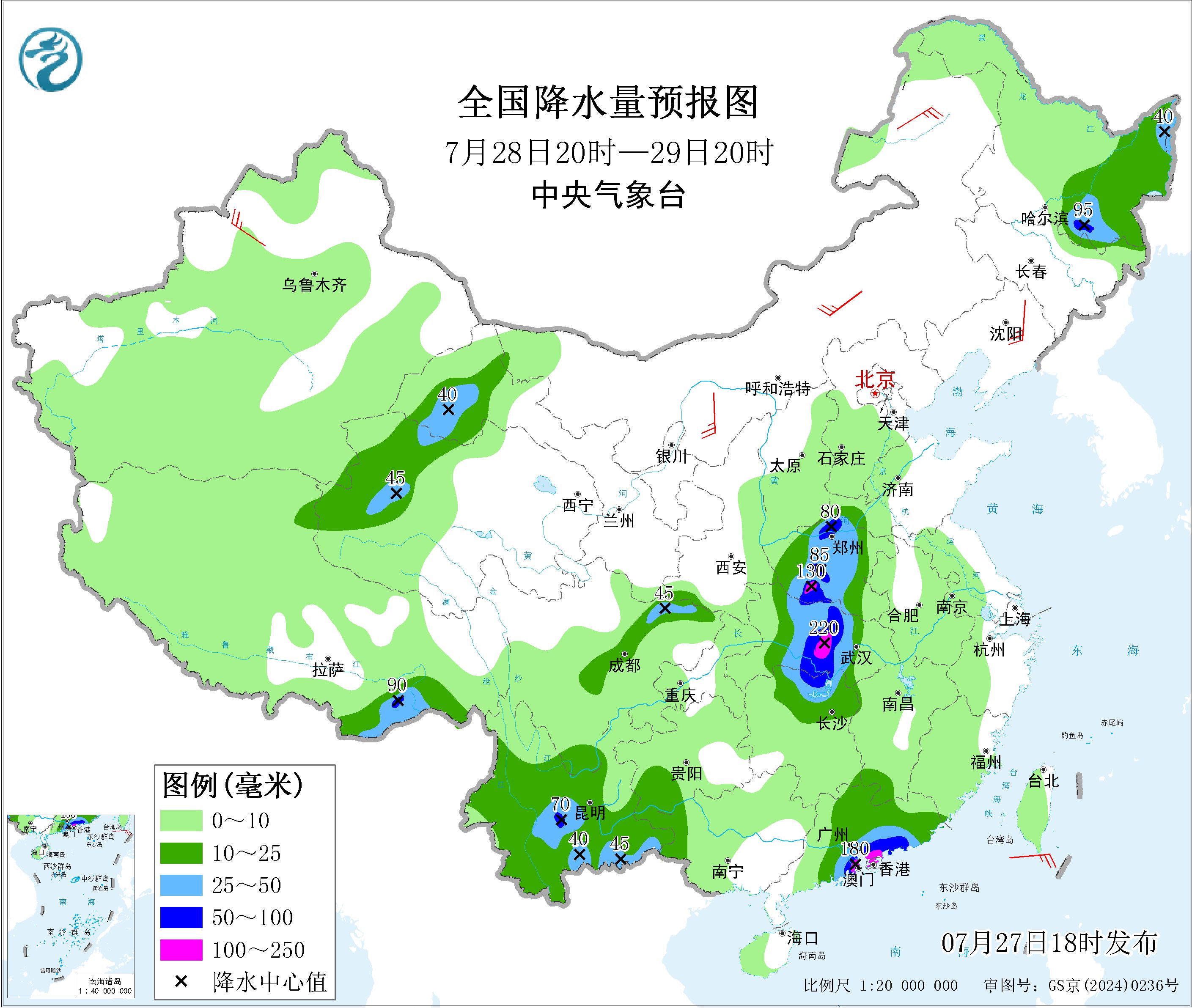 全国降水量预报图