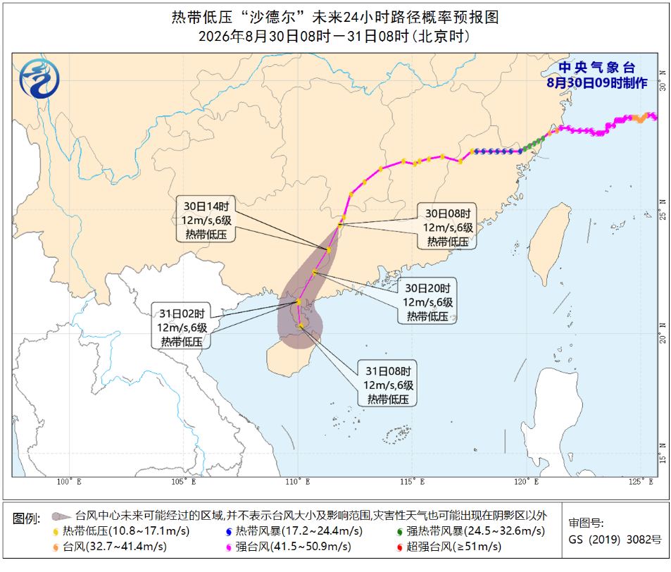 主要降雨区位于华东华南江苏安徽海南等地需关注暴雨预报图
