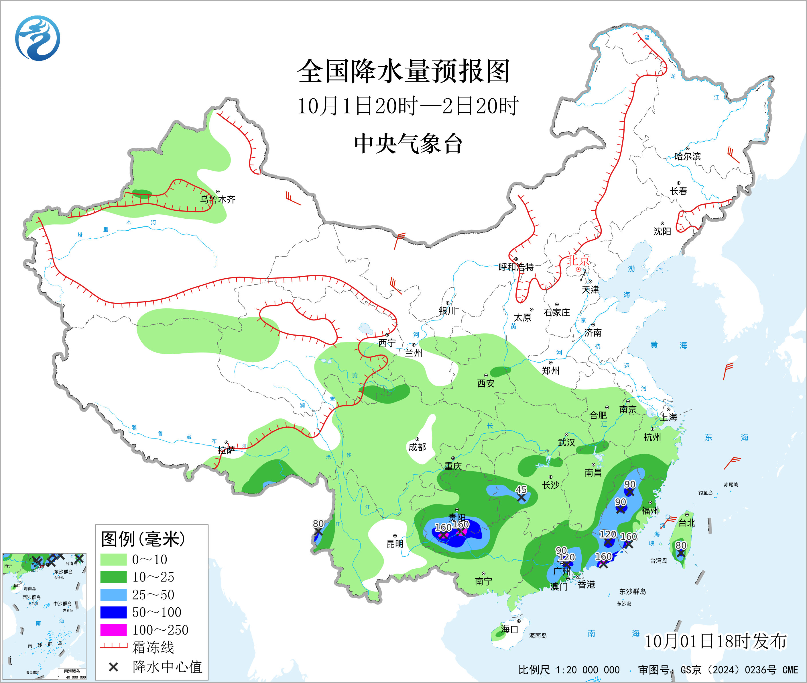 全国降水量预报图