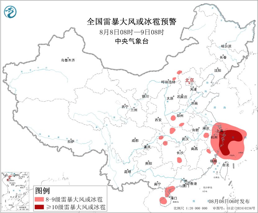 台风橙色预警：台风“白海豚”即将影响华东等地预报图