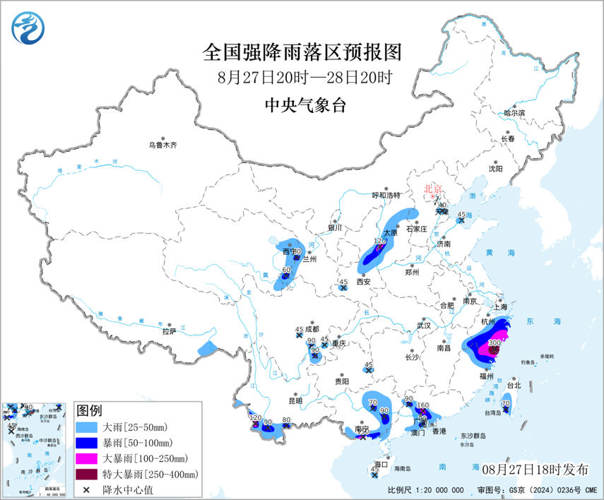 “沙德尔”即将登陆浙闽沿海预报图