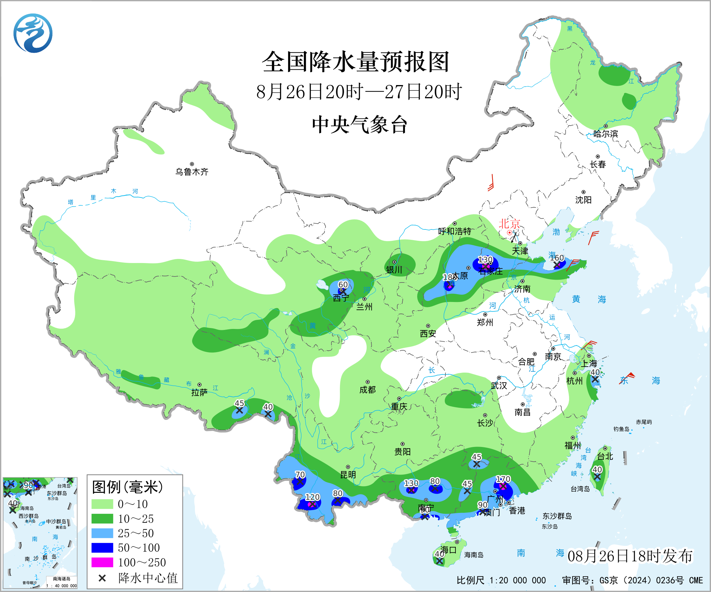 全国降水量预报图