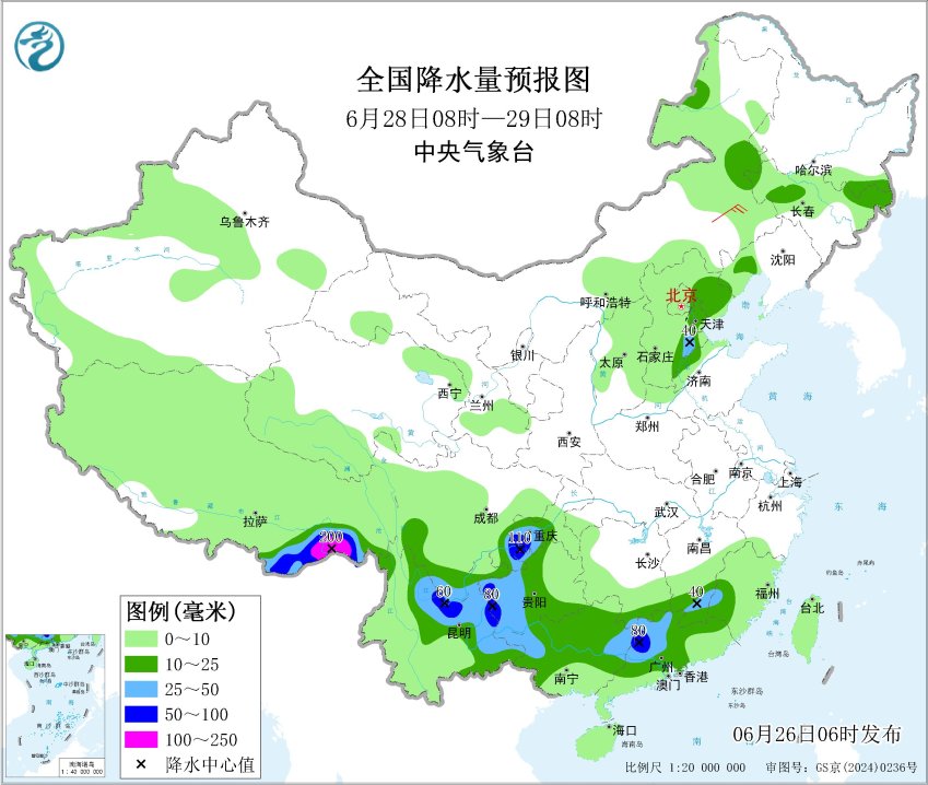 每日天气提示