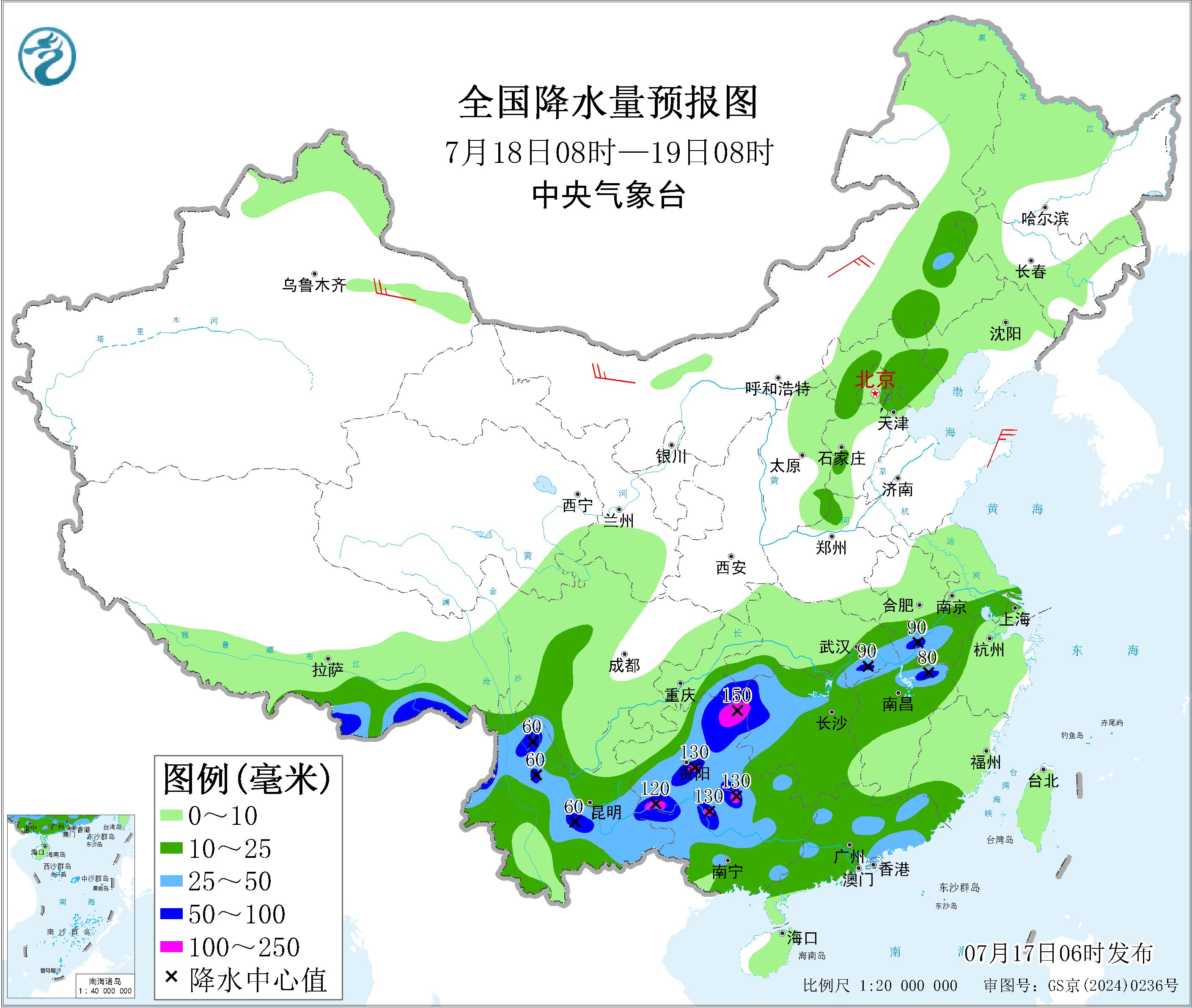 天气公报