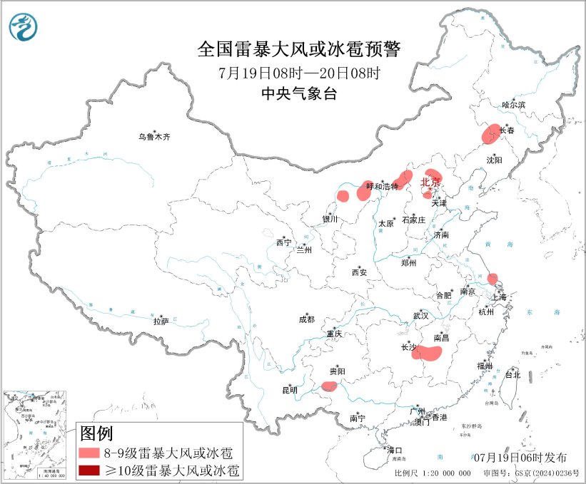每日天气提示
