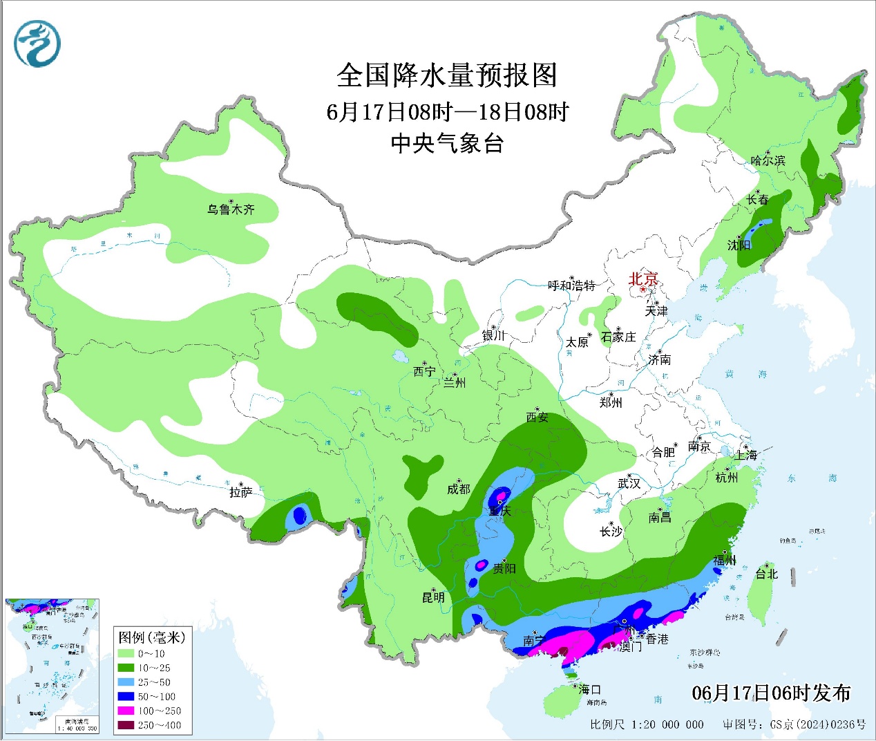 每日天气提示