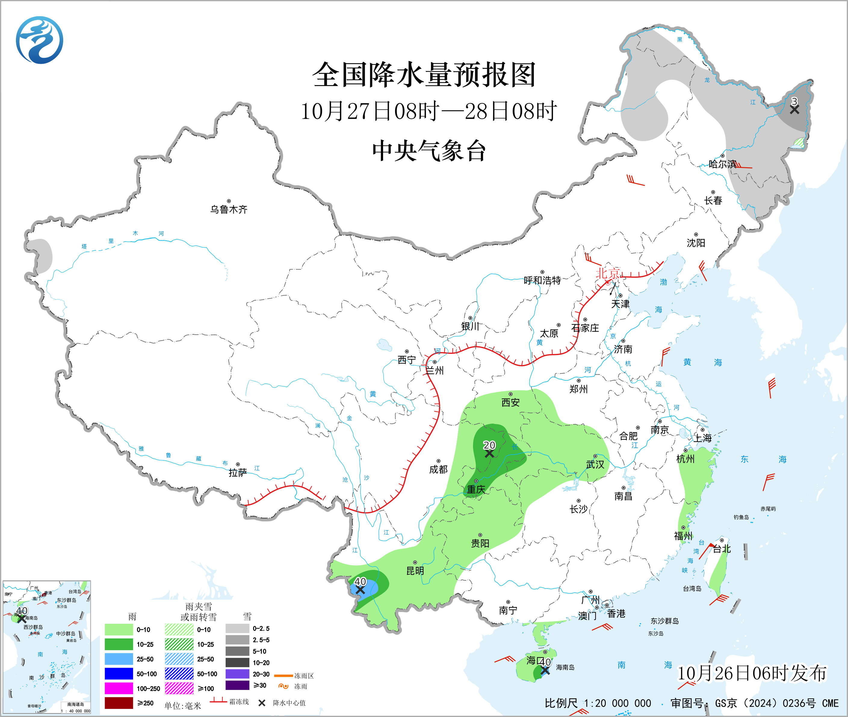 全国降水量预报图