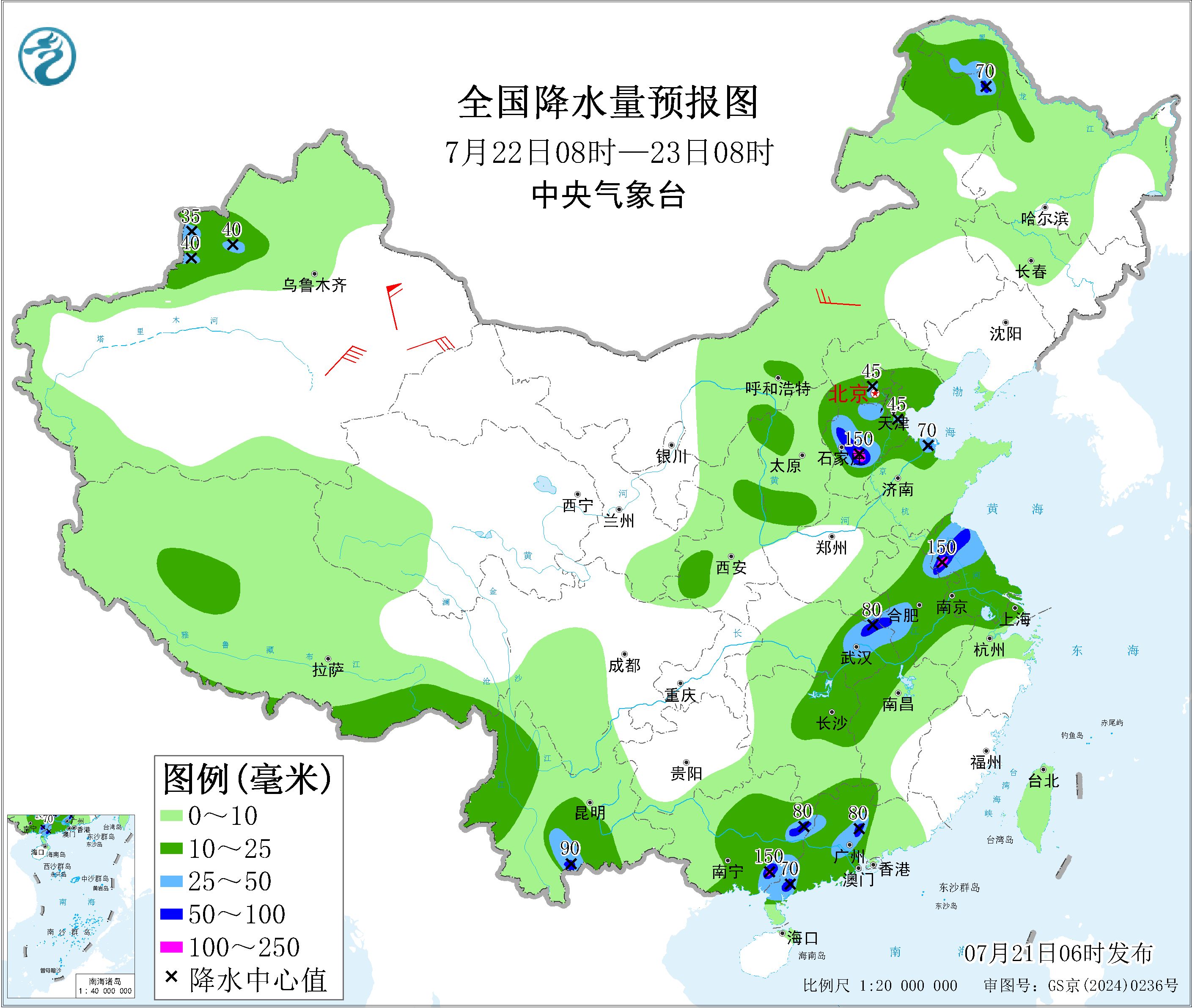 全国降水量预报图