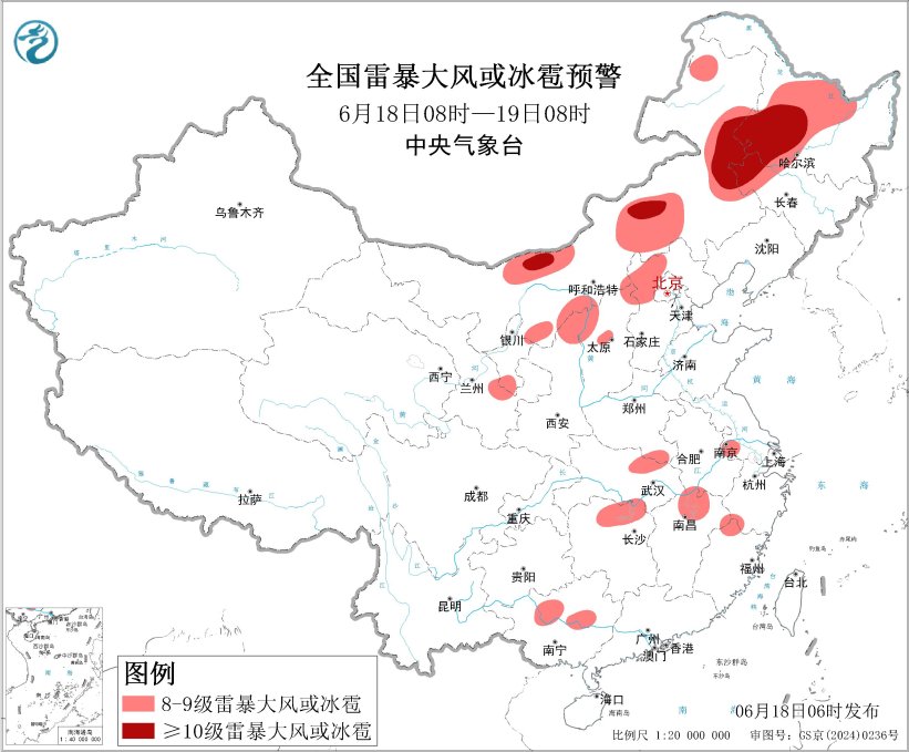 每日天气提示