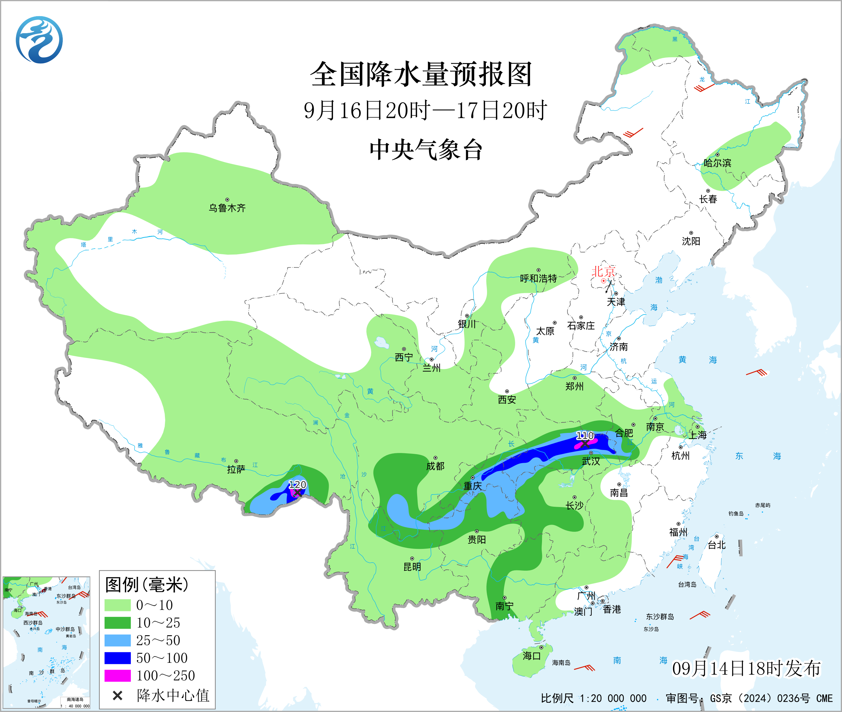 全国降水量预报图