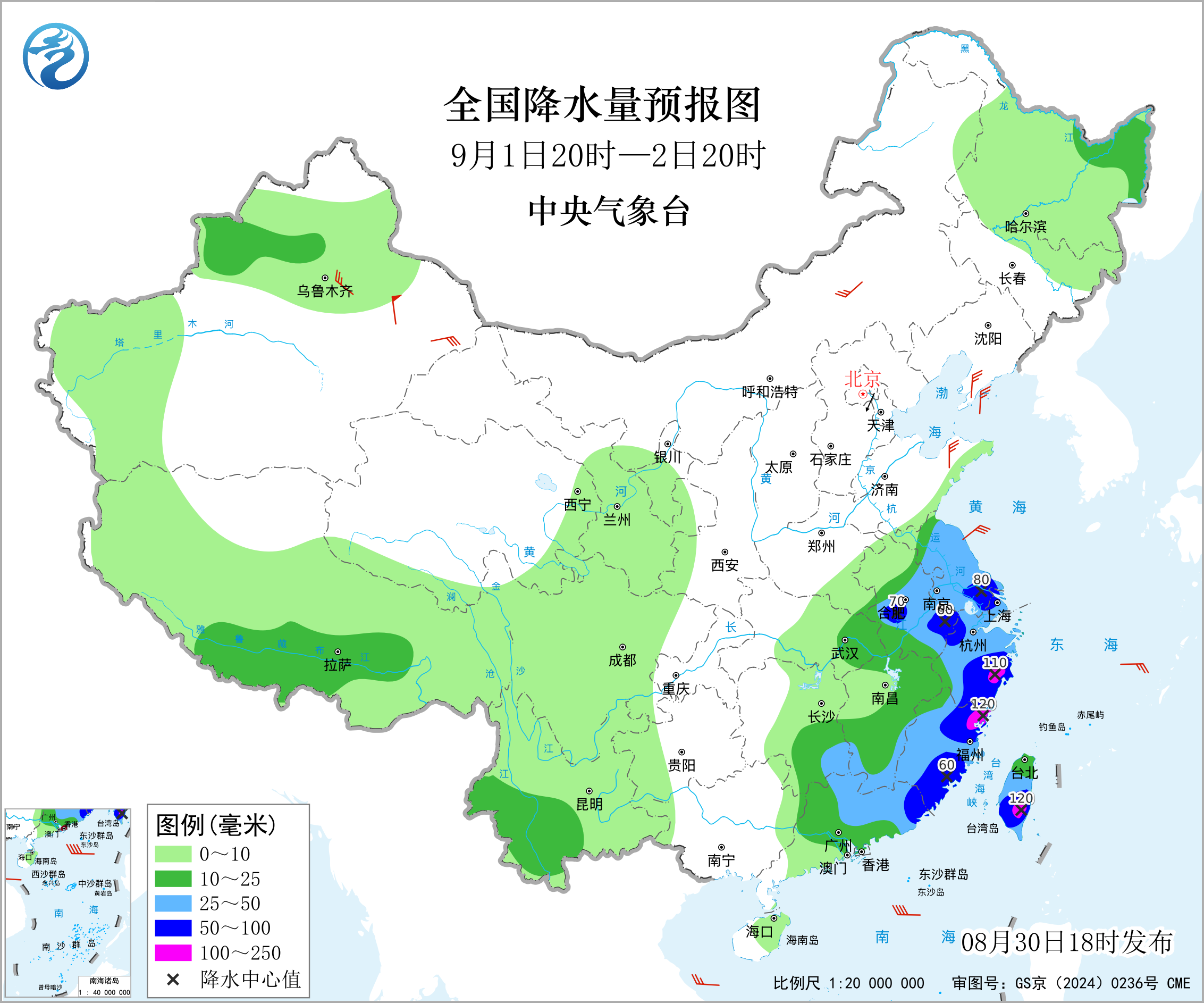 全国降水量预报图