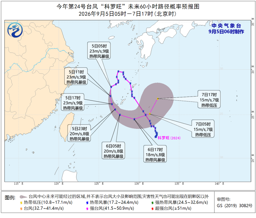 今日福建江西广东等地有较强降雨明日起北方将迎降雨预报图