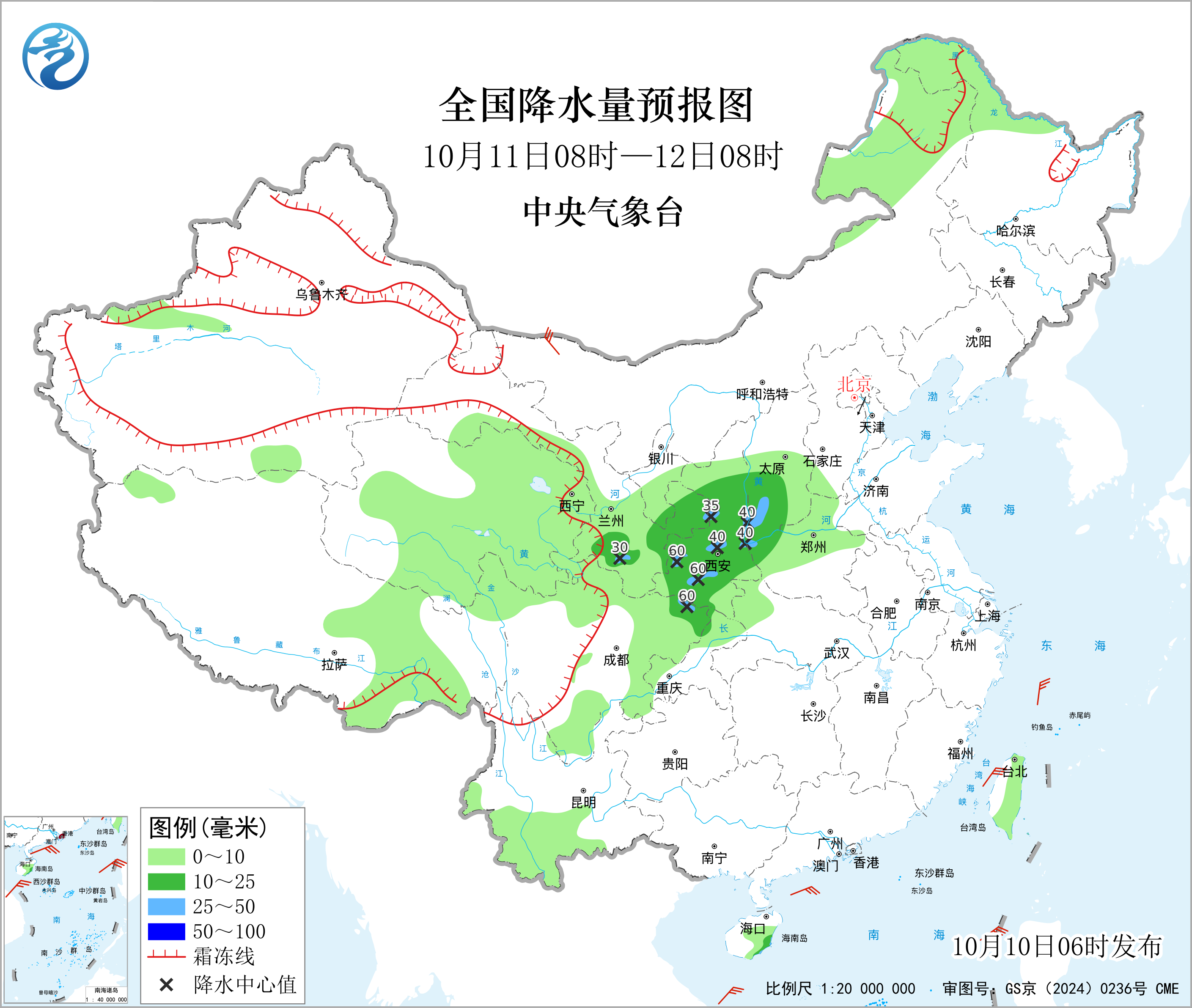 全国降水量预报图